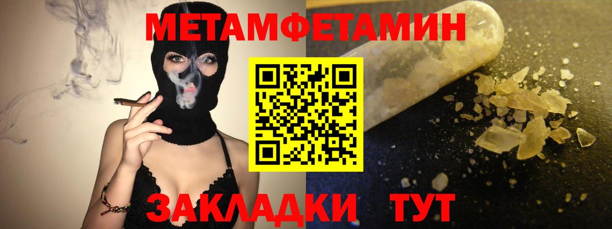 АМФ Розовый  Вход с VPN  Татарск 