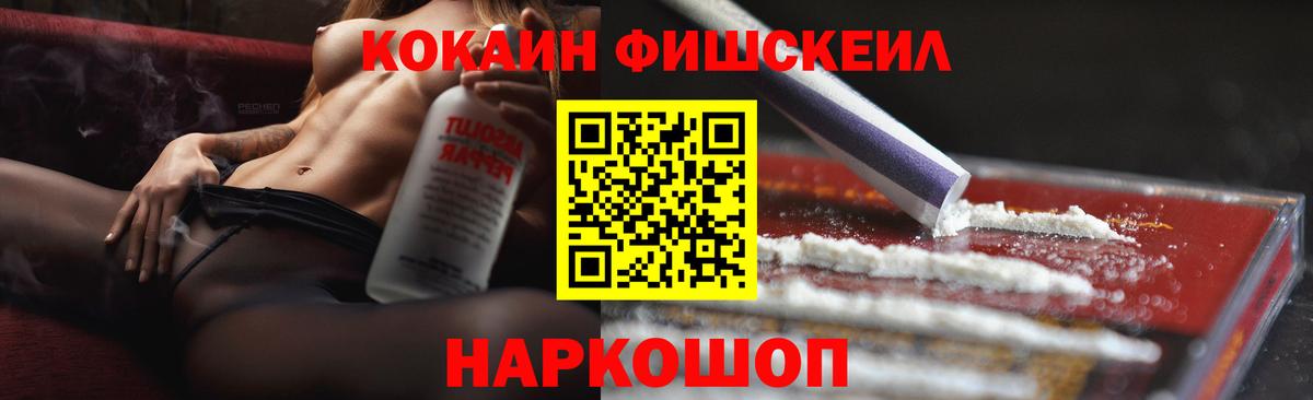 Кокаин Перу Татарск