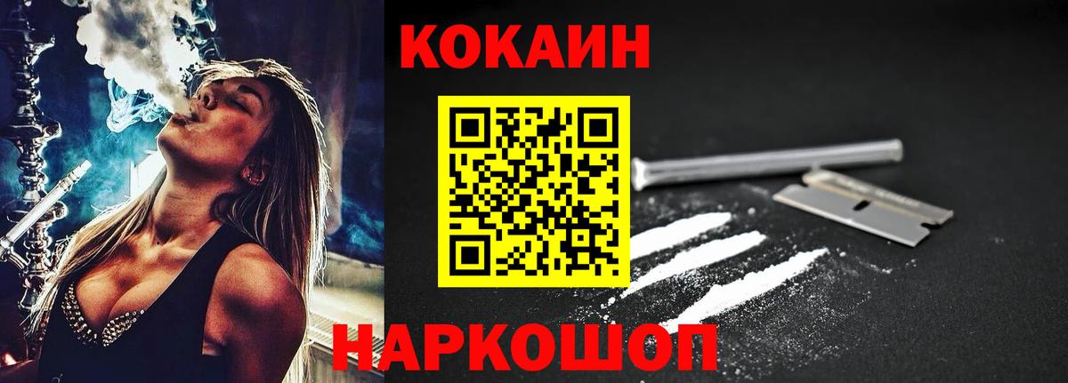 Татарск  что такое наркотик  КОКАИН  Вход с VPN  Кокаин FishScale  КОКАИН Эквадор 