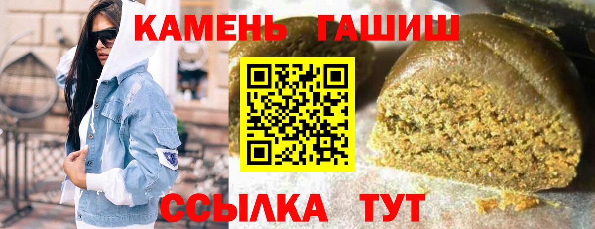 Татарск  Гашиш hashish  хочу   Вход с VPN 