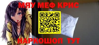 спиды Мариинск