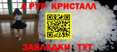 эйфоретик Малгобек