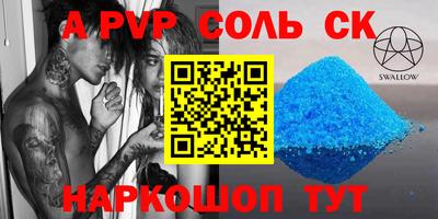 эйфоретик Малгобек