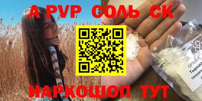 спиды Мариинск