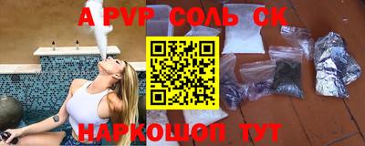 спиды Мариинск