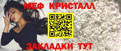 спиды Мариинск
