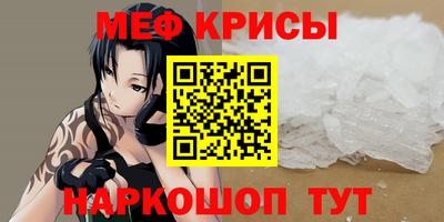 спиды Мариинск
