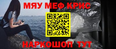спиды Мариинск