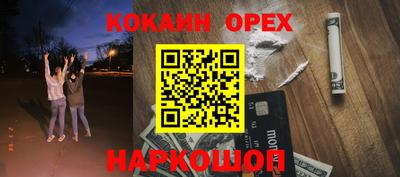 эйфоретик Малгобек