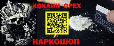 PSILOCYBIN Малоярославец