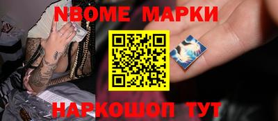 спиды Мариинск