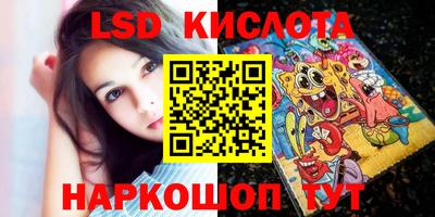 PSILOCYBIN Малоярославец