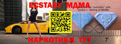 эйфоретик Малгобек