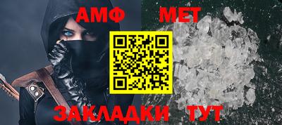 спиды Мариинск