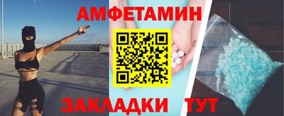 эйфоретик Малгобек