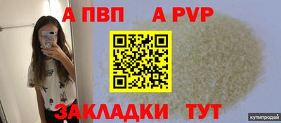 спиды Мариинск