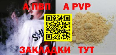 спиды Мариинск