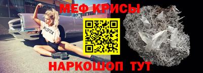 спиды Мариинск