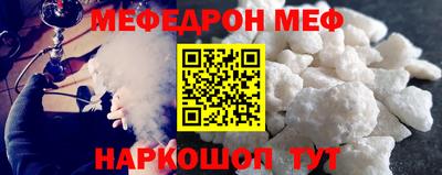 эйфоретик Малгобек