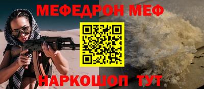 эйфоретик Малгобек
