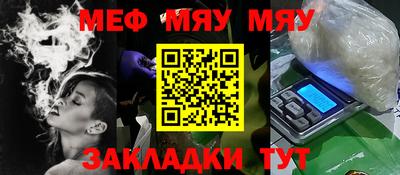 спиды Мариинск