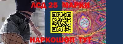 спиды Мариинск