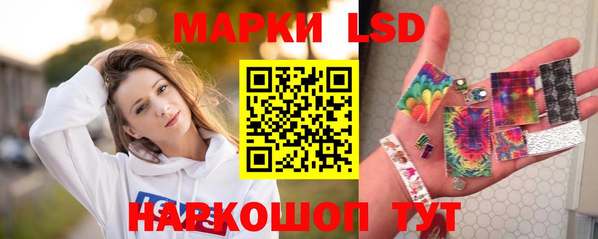 Татарск  Лсд 25 экстази ecstasy  Вход с VPN  Лсд 25 экстази кислота 