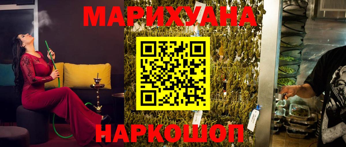 Татарск  Конопля Ganja  МАРИХУАНА план  Вход с VPN  Бошки марихуана Ganja 